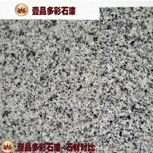 大连理石漆