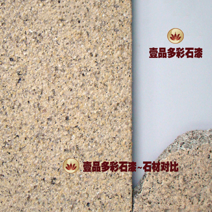 大连涂料